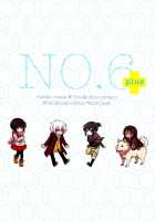 No.6 ~ 3.5 [No. 6] Thumbnail Page 26