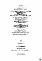 SENAX   Soba-Scans [Boku Wa Tomodachi Ga Sukunai] Thumbnail Page 22