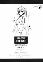 MIXES / MIXES [Darabuchi] [Devil Survivor] Thumbnail Page 23