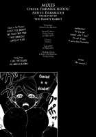 MIXES / MIXES [Darabuchi] [Devil Survivor] Thumbnail Page 27