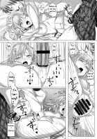 Futari Wa Enryo Ga Nai / 二人は遠慮がない [Alde Hyde] [Boku Wa Tomodachi Ga Sukunai] Thumbnail Page 13