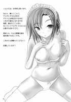 Futari Wa Enryo Ga Nai / 二人は遠慮がない [Alde Hyde] [Boku Wa Tomodachi Ga Sukunai] Thumbnail Page 26