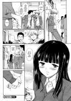 Othello [Kogorou] [Original] Thumbnail Page 20