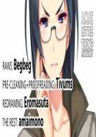 Othello [Kogorou] [Original] Thumbnail Page 21