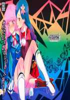 Watashi No Kawaii Oningyou-San | My Adorable Little Doll / わたしのかわいいお人形さん [Ababari] [Aikatsu] Thumbnail Page 31