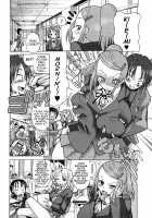 Niku☆Jiru [Sakazaki Freddie] [Original] Thumbnail Page 127