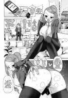 Niku☆Jiru [Sakazaki Freddie] [Original] Thumbnail Page 129