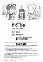 Niku☆Jiru [Sakazaki Freddie] [Original] Thumbnail Page 215
