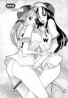 Niku☆Jiru [Sakazaki Freddie] [Original] Thumbnail Page 24