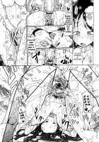 Niku☆Jiru [Sakazaki Freddie] [Original] Thumbnail Page 52