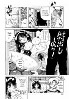 Kusozume Benkihime [Kirisaki Minchi] [Original] Thumbnail Page 04