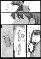 Negative Love 1/3 / Negative Love 1/3 [Arai Kei] [Love Plus] Thumbnail Page 10