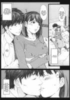 Negative Love 1/3 / Negative Love 1/3 [Arai Kei] [Love Plus] Thumbnail Page 14