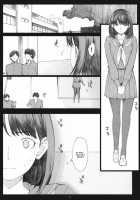 Negative Love 1/3 / Negative Love 1/3 [Arai Kei] [Love Plus] Thumbnail Page 23