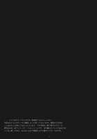 Negative Love 1/3 / Negative Love 1/3 [Arai Kei] [Love Plus] Thumbnail Page 32