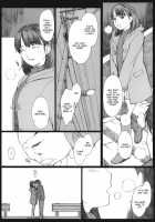 Negative Love 1/3 / Negative Love 1/3 [Arai Kei] [Love Plus] Thumbnail Page 06