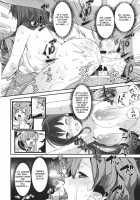 Kaze Hofuri / 風屠り [Parabola] [Touhou Project] Thumbnail Page 13