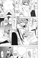Kaze Hofuri / 風屠り [Parabola] [Touhou Project] Thumbnail Page 26