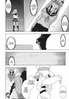 Kaze Hofuri / 風屠り [Parabola] [Touhou Project] Thumbnail Page 29