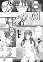 Kaze Hofuri / 風屠り [Parabola] [Touhou Project] Thumbnail Page 06