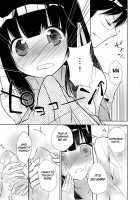 Kami-Sama's Hentai Play Diary 3 / 神様の変態プレイ日記帳3 [Peke] [The World God Only Knows] Thumbnail Page 11