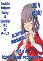 Kami-Sama's Hentai Play Diary 3 / 神様の変態プレイ日記帳3 [Peke] [The World God Only Knows] Thumbnail Page 21