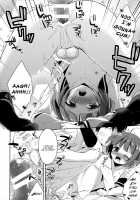 Bokudake No Oni-Chan / 僕だけのお兄ちゃん [Aichi Shiho] [Original] Thumbnail Page 21