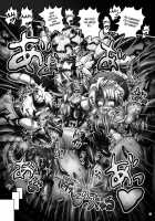 Dashoku Densetsu ~Crazy Love Mother And Daughter~ 3 Final Chapter [Hozumi Touzi] [Seiken Densetsu 3] Thumbnail Page 24