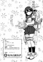 Ushio No Hi / 潮の日 [Kaneta] [Kantai Collection] Thumbnail Page 26