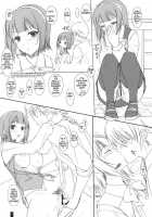 Piyopiyohaguhagu / ぴよぴよはぐはぐ [Komori Kei] [The Idolmaster] Thumbnail Page 10