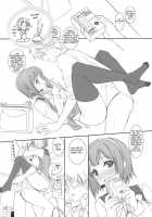 Piyopiyohaguhagu / ぴよぴよはぐはぐ [Komori Kei] [The Idolmaster] Thumbnail Page 14