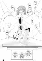 Piyopiyohaguhagu / ぴよぴよはぐはぐ [Komori Kei] [The Idolmaster] Thumbnail Page 22