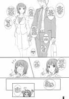 Piyopiyohaguhagu / ぴよぴよはぐはぐ [Komori Kei] [The Idolmaster] Thumbnail Page 23