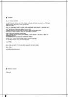 Piyopiyohaguhagu / ぴよぴよはぐはぐ [Komori Kei] [The Idolmaster] Thumbnail Page 24