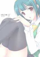 Piyopiyohaguhagu / ぴよぴよはぐはぐ [Komori Kei] [The Idolmaster] Thumbnail Page 26