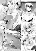 D.L.Action 65 / D.L.action 65 [Nakajima Yuka] [Boku Wa Tomodachi Ga Sukunai] Thumbnail Page 17