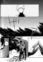 Invisible Love, Love Visible / 不可視の愛情、可視の恋。 [Hoshino Lily] [Naruto] Thumbnail Page 18