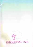 Rakunoufuufu / 酪農夫婦 [Tomiko] [Hunter X Hunter] Thumbnail Page 22