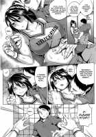 Payback Ch. 1-2 / おあいこ Ch. 1-2 [Uruujima Call] [Original] Thumbnail Page 23