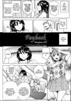 Payback Ch. 1-2 / おあいこ Ch. 1-2 [Uruujima Call] [Original] Thumbnail Page 02