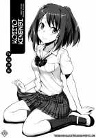 Musunde Hiraite Yori Imouto [Takayaki] [Original] Thumbnail Page 01