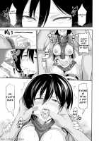 Lewd-Body Activation Warehouse / 淫体起動倉庫 [Raidon] [Shingeki No Kyojin] Thumbnail Page 13