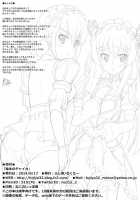 Thin Book Of Chaika / 薄本のチャイカ [Nectar] [Hitsugi No Chaika] Thumbnail Page 18