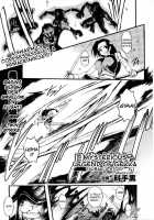 Slave Heroines Vol. 7 / スレイブヒロインズVol.7 [Chaccu] [Mahou Shoujo Ai] Thumbnail Page 106