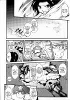 Slave Heroines Vol. 7 / スレイブヒロインズVol.7 [Chaccu] [Mahou Shoujo Ai] Thumbnail Page 107