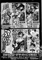 Slave Heroines Vol. 7 / スレイブヒロインズVol.7 [Chaccu] [Mahou Shoujo Ai] Thumbnail Page 130