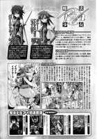 Slave Heroines Vol. 7 / スレイブヒロインズVol.7 [Chaccu] [Mahou Shoujo Ai] Thumbnail Page 131