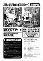 Slave Heroines Vol. 7 / スレイブヒロインズVol.7 [Chaccu] [Mahou Shoujo Ai] Thumbnail Page 196