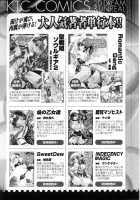 Slave Heroines Vol. 7 / スレイブヒロインズVol.7 [Chaccu] [Mahou Shoujo Ai] Thumbnail Page 26
