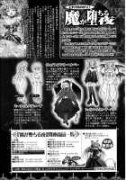 Slave Heroines Vol. 7 / スレイブヒロインズVol.7 [Chaccu] [Mahou Shoujo Ai] Thumbnail Page 27